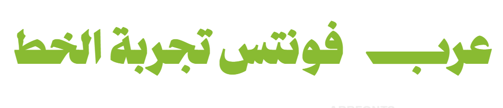 Lifta swash fixed Regular  