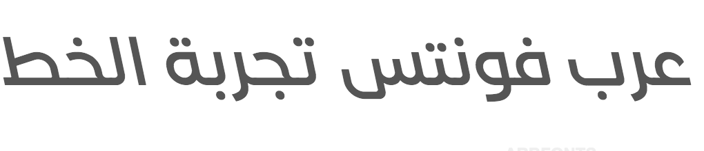 Lama Sans SemiBold Italic  