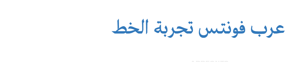 Basseet Free SemiBold 