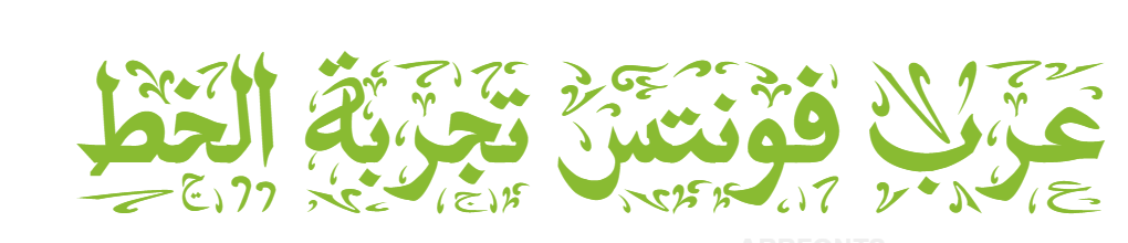 MB Leekyal Shabir Kumbhar   Arabic Fixed Font bold  