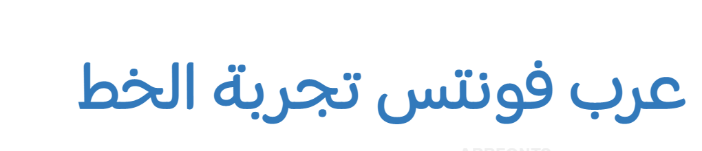 Omnes Arabic 