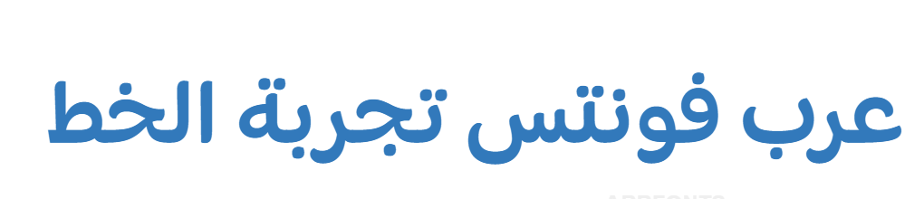 Omnes Arabic Semi bold 