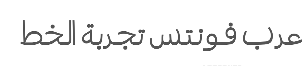 Koft Arabic Extralight 