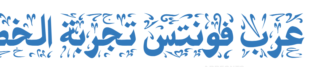 MB Leeka Shabir Kumbhar   Arabic Fixed Font bold  