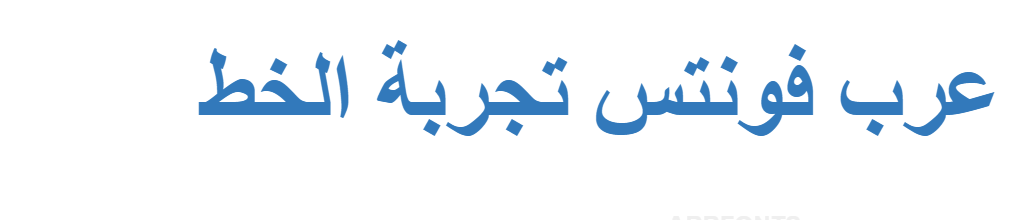 ramadhan alyasamin26+  