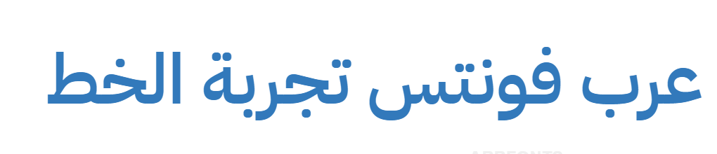 IBM Plex Sans Arabic SemiBold 
