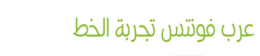 Stinger Slim Trial Thin 