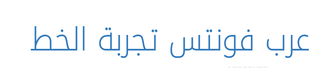 Noto Kufi Arabic Thin 