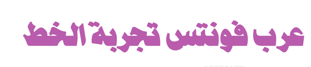 Sultan Display Italic  