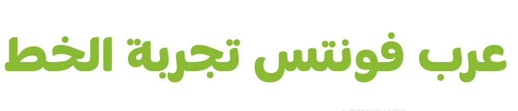 Madika Arabic TRIAL ExtraBold 