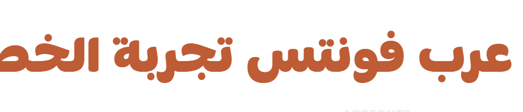 Madika Arabic TRIAL Black 