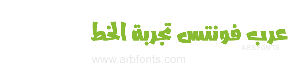 Abdo Logo  