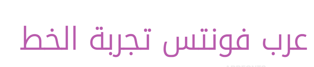Noto Kufi Arabic ExtraLight  