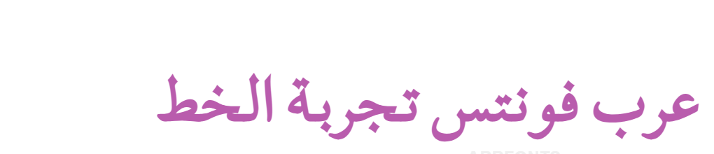 Shebli 