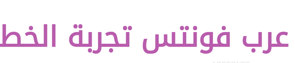 Noto Kufi Arabic Regular  