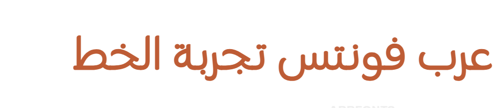 Madika Arabic TRIAL Light 