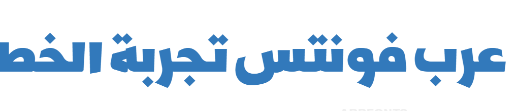 RTL Saudi Bold  