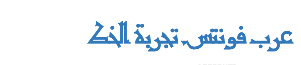 SHAMI Astrolabe COND 