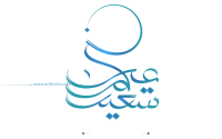 مخطوطة , صورة إسم عيدكم سعيد – مخطوطات العيد