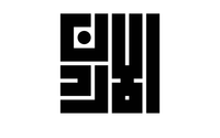 صور إسم مخطوطات اسماء الدول العربية – الاردن