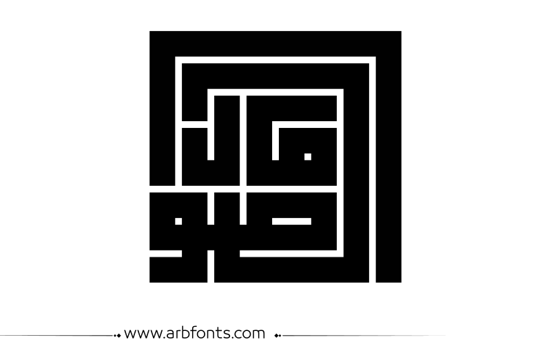 مخطوطة , صورة إسم مخطوطات واسماء الدول العربية-الصومال