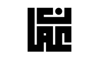 صور إسم مخطوطات اسماء الدول العربية – عمان