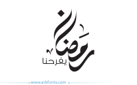 مخطوطة , صورة إسم islamic arabic calligraphy10